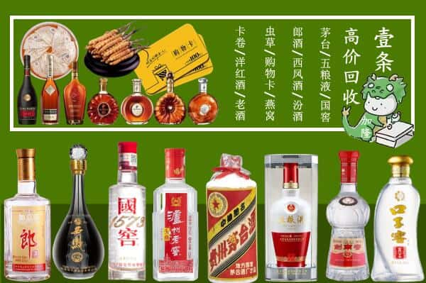 盐城市东台跃国烟酒经营部