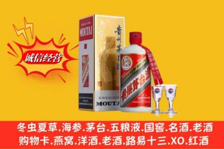 盐城市东台回收茅台酒