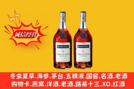 盐城市东台高价上门回收洋酒蓝带价格