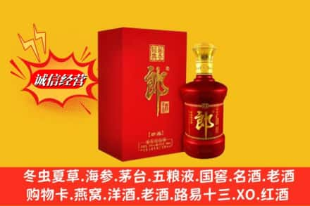 盐城市东台回收珍品郎酒