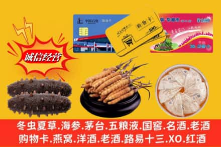 盐城市东台回收高档礼品